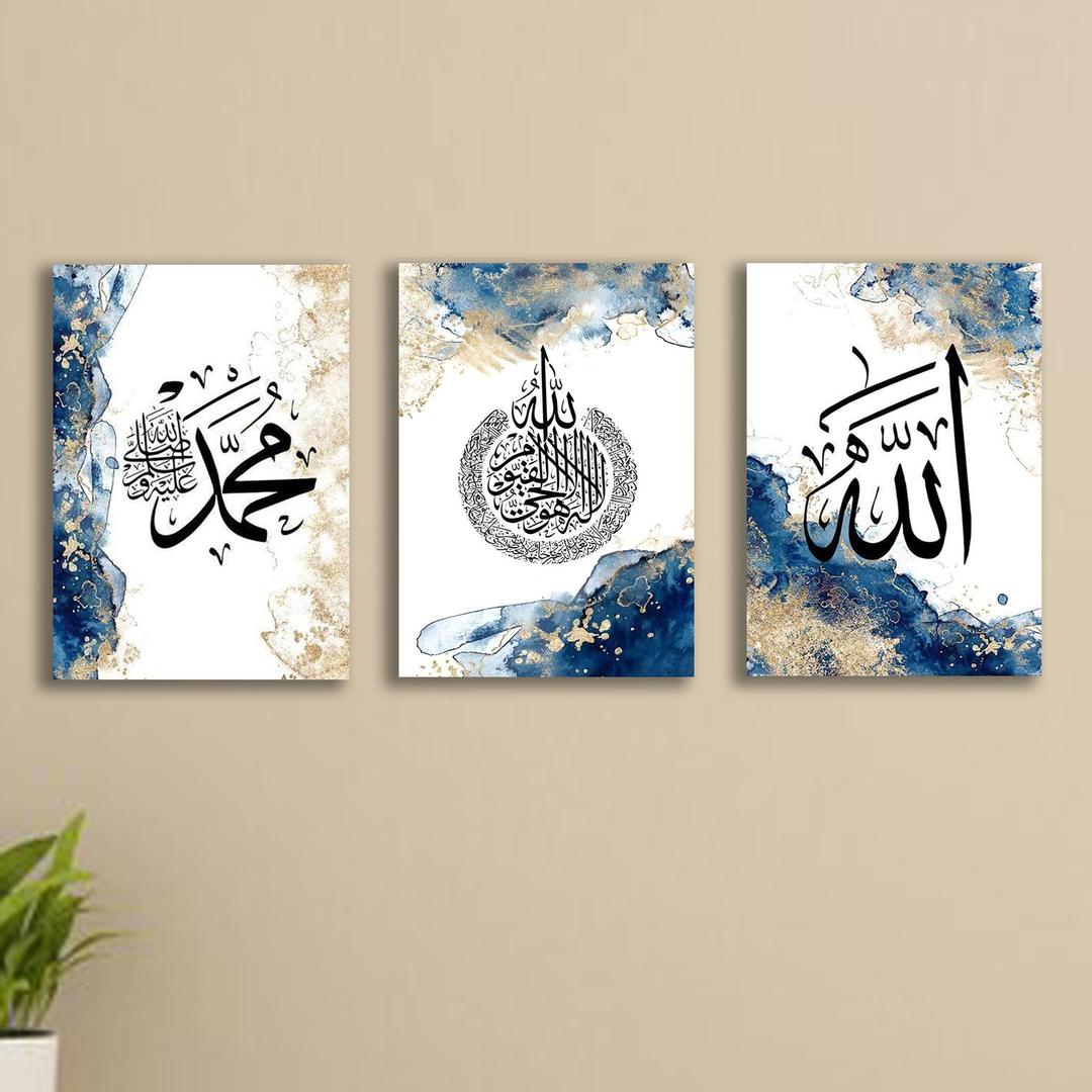 Multicolour ALLAH MUHAMMAD (PBUH) Design Wall Art - 3 Pcs Set